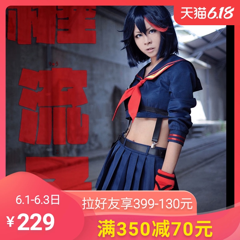 [goods in stock] cosplay Women's wear comic girl uniform full set daily clothingin the Play mode/Anime/Periphery/cos/Board games ,  Cosplay Apparel/Props/Service ,  Cosplay Women  category - from Buy2taobao.com to provide professional Taobao agent buy service