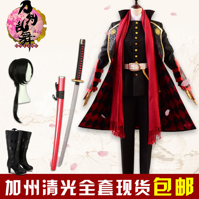 [goods in stock]Flurry sword California clear light cos Clothes Initial knife fight Clear light cosplay Women's clothingin the Play mode/Anime/Periphery/cos/Board games ,  Cosplay Apparel/Props/Service ,  Cosplay Men  category - from Buy2taobao.com to provide professional Taobao agent buy service