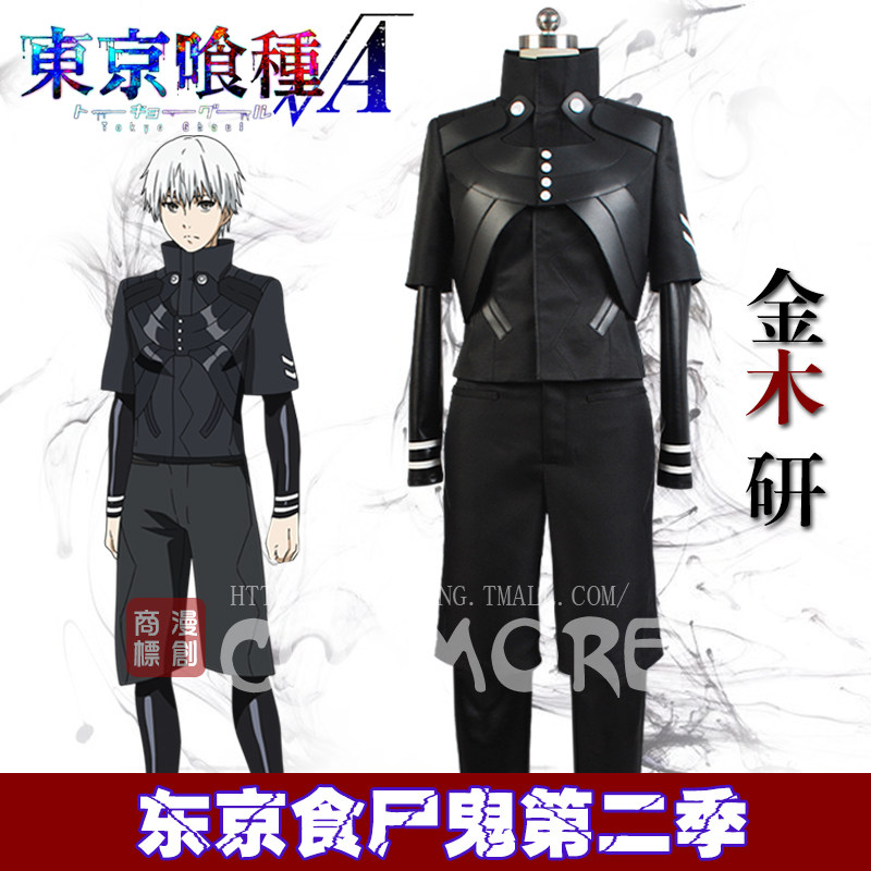 金木战斗服素材模板 金木战斗服图片下载 小麦优选