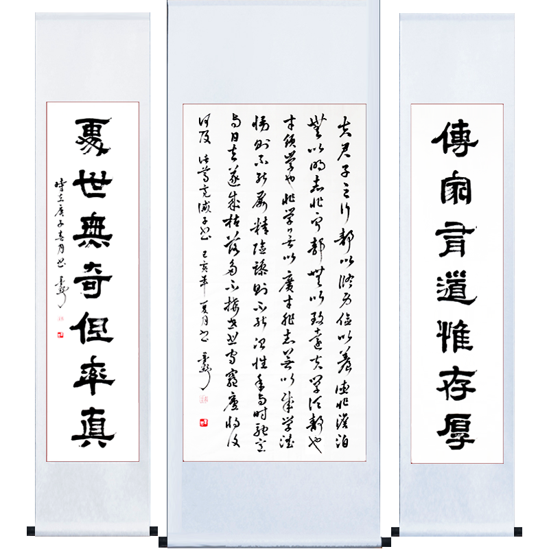 中堂对联字画名人书法作品定制手写真迹农村堂屋客厅装饰挂画竖轴