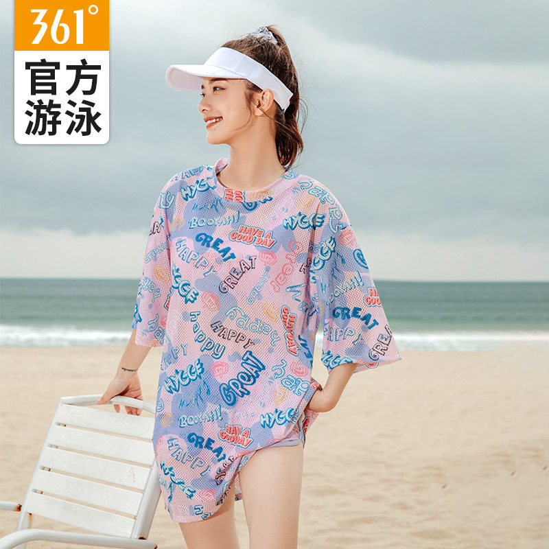 361分体游泳衣女士新款三件套保守胖mm遮肚肉大码泡温泉装