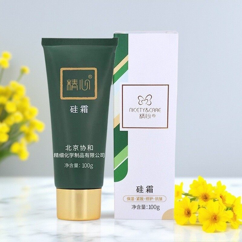 正品协he医院精心硅霜保湿止痒防干裂宝宝成人修复滋润无香精面霜,美容护肤/美体/精油,护手霜,淘宝优惠券,粉丝福利购,淘宝优惠卷