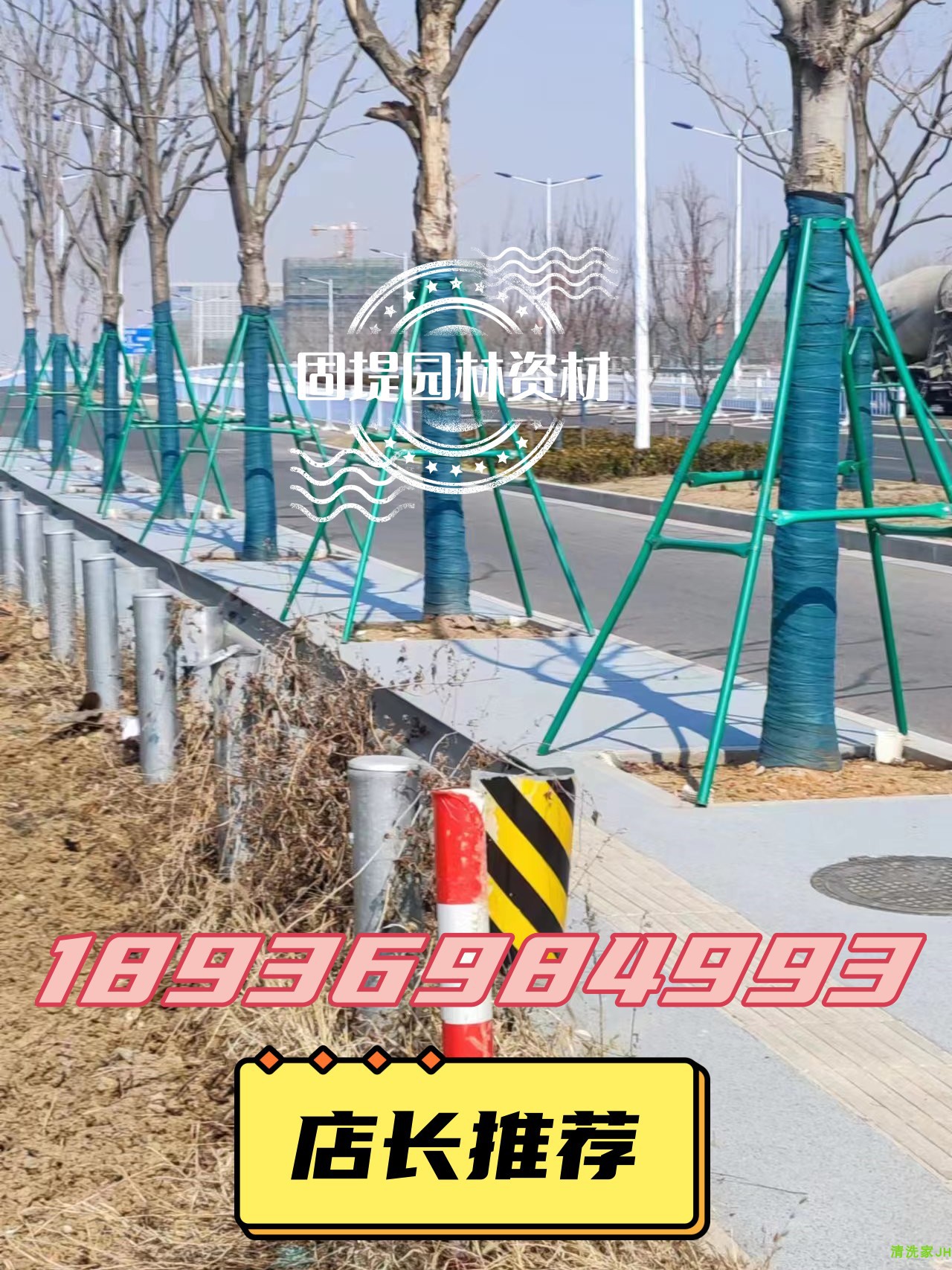树木支撑架绿化园林工程