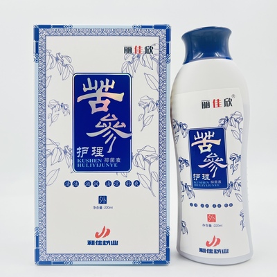 买2送1 丽佳欣苦参洁阴洗液妇科洗液女性洗液护理清洁祛味