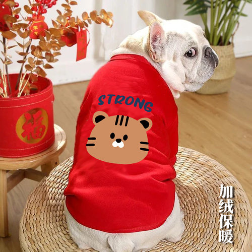 狗狗宠物衣服加绒比熊法斗宠物衣服柯基泰迪博美小型犬猫咪通用