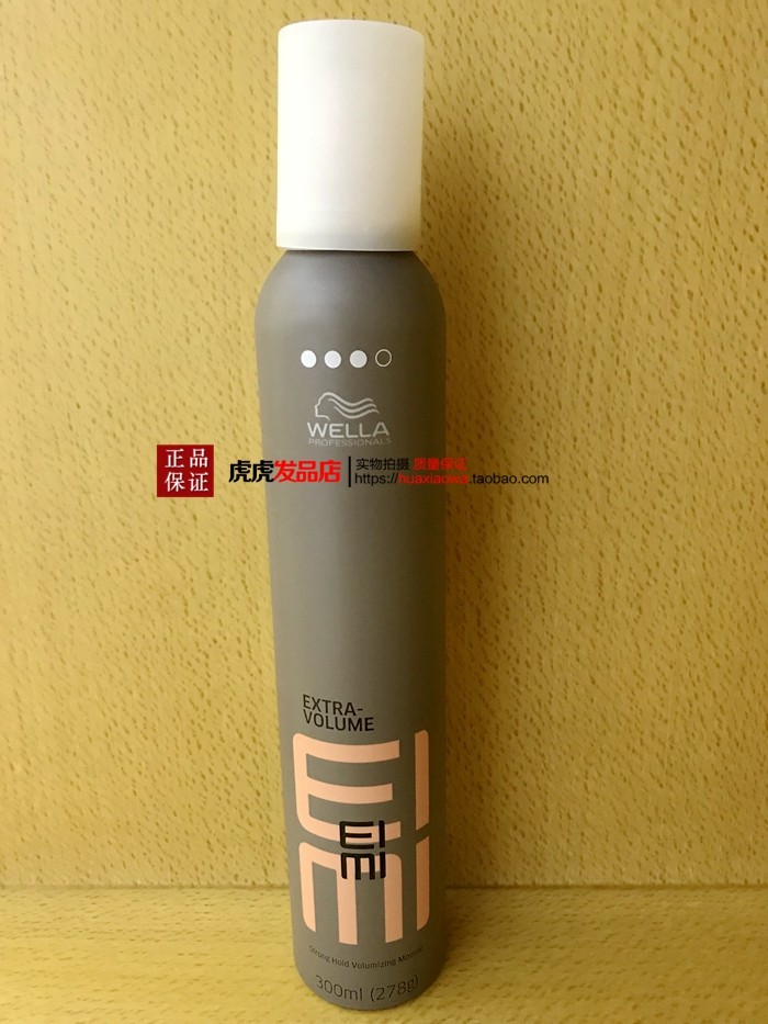 正品包邮 威娜eimi丰盈泡沫摩丝300ml蓬松丰盈弹力