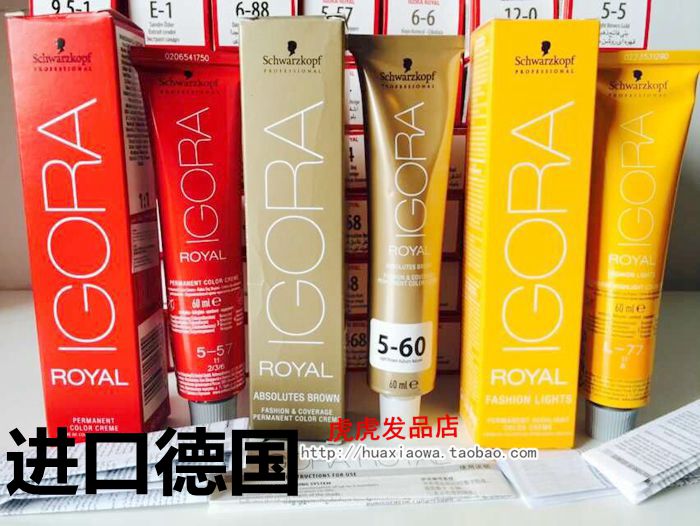 原装德国进口施华蔻伊采染发膏染彩染