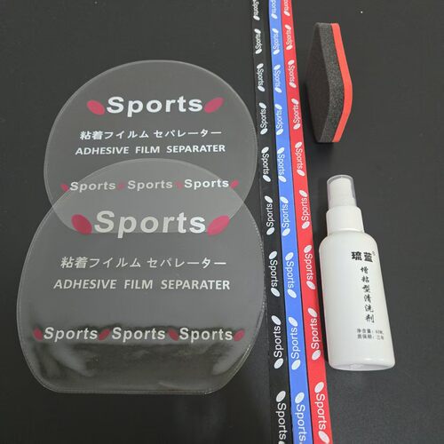 乒乓胶皮清洁护理套装去污增粘
