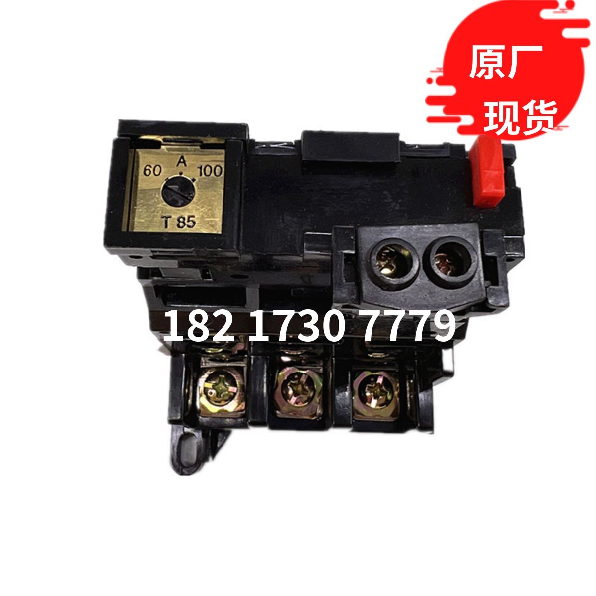 华洋热过载继电器JRS8-T85保护