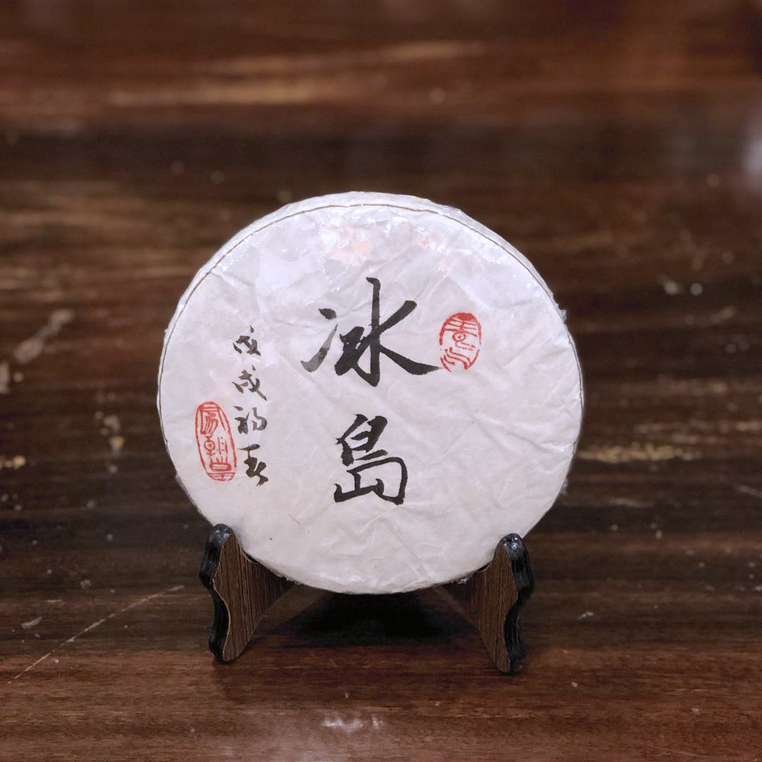 凤朝凰茶业 2018年冰岛春茶357g头春普洱古树茶普洱生茶 云南茶饼