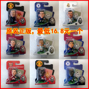 soccerstarz英国正版公仔玩偶人偶 皇马 巴塞罗那巴萨切尔西 曼联