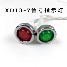 指1012VMM约XD电源包24V-CM 示开孔线长7信号灯  V1010020220只/