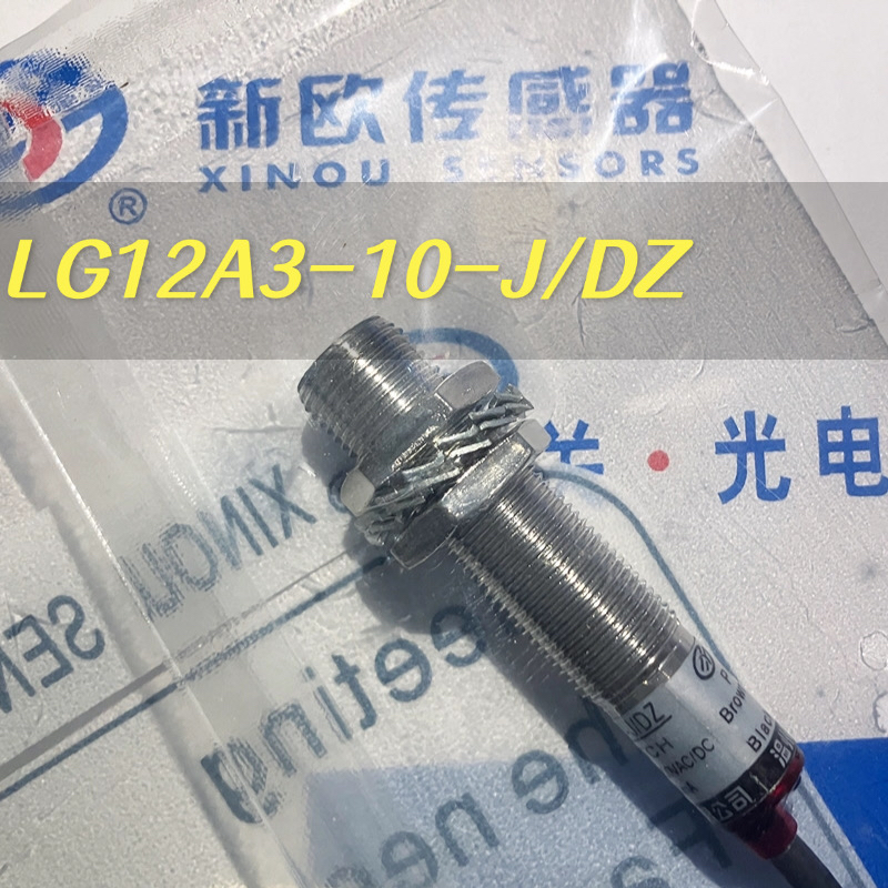 新欧 LG12A3-10-J/DZ 磁性开关 M12 霍尔传感器 220V 两线常闭