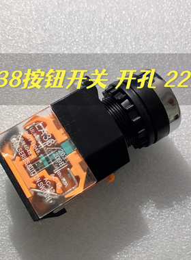 LA38-203 209B自锁点动自复位11BNZS配电箱电源控制开关按钮 22mm