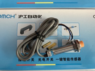 OMCH沪工自动化电感式 NPN常开 m12接近开关传感器LJ12a3