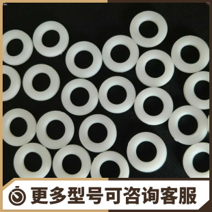 PA66 尼龙平垫 绝缘垫片 塑y料平垫圈 螺丝密封圈
