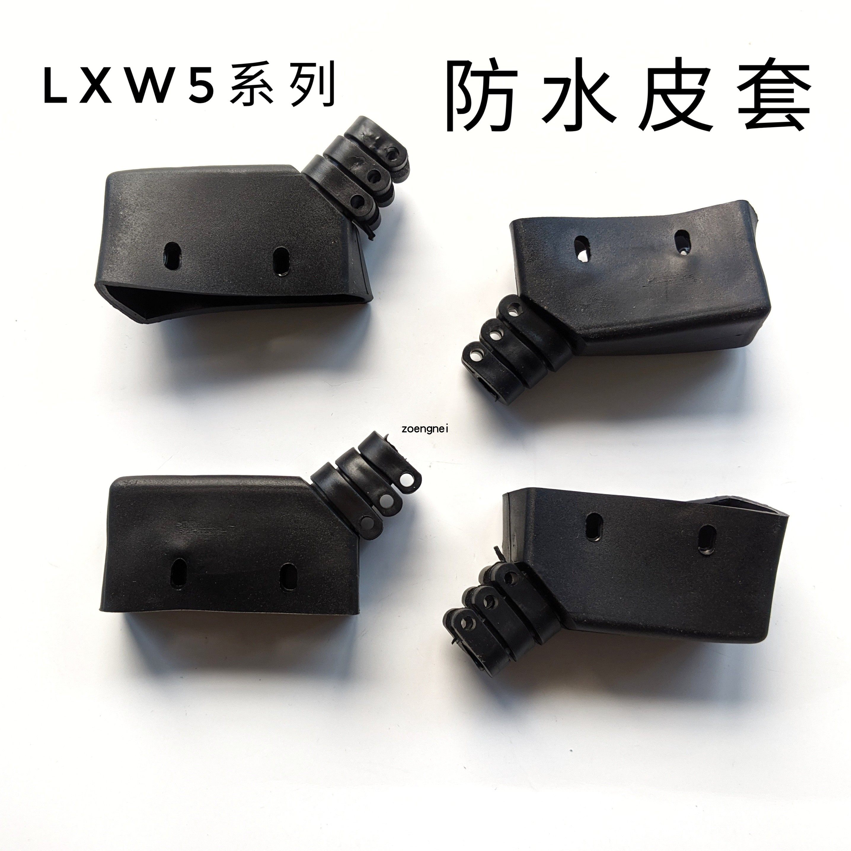 LXW5 TM Z-15G微动行程限位开关保护罩 橡胶软套防水防尘底座外壳,电子元器件市场,微动开关,淘宝优惠券,粉丝福利购,淘宝优惠卷