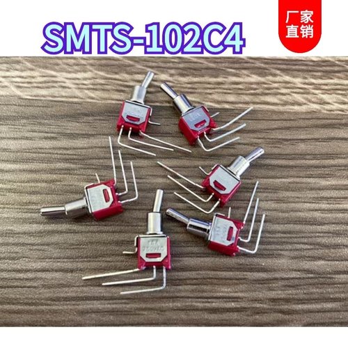 超小微型摇臂拨动钮子开关