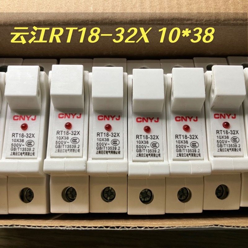 CNYJ云江RT18-32X 1P2P3P4P导轨式保险丝R015熔断器底座10*38MM