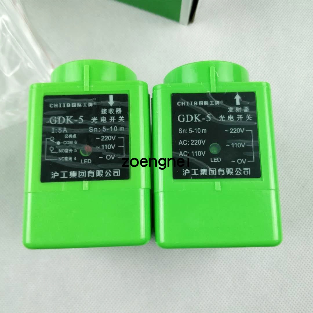 沪工光电开关GDK-5/10/20/50米 远距离对射型红外线传感器220V24V 电子元器件市场 传感器 原图主图