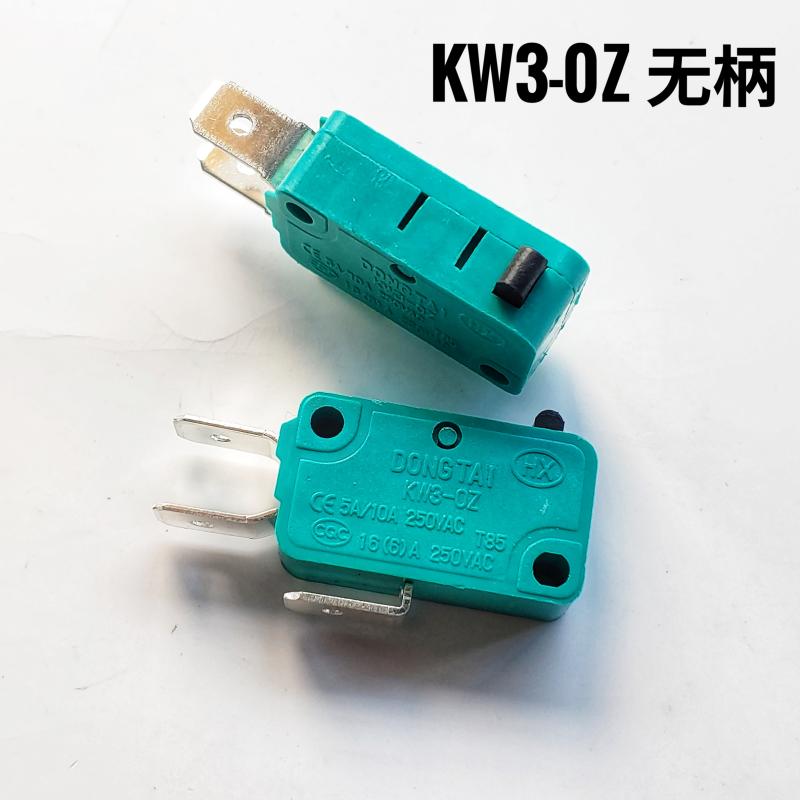 KW3-OZ-1三脚微动无柄KW7...