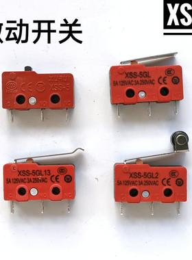 XURUI旭瑞XSS-5GL2手柄型小型微动开关5GL13行程限位开关 银触点