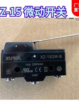 XURUI旭瑞微动开关XZ-15GW-B手柄型行程开关银触点15A长寿命长柄