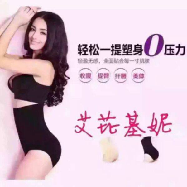 Corset amincissant - Ref 701503 Image 1