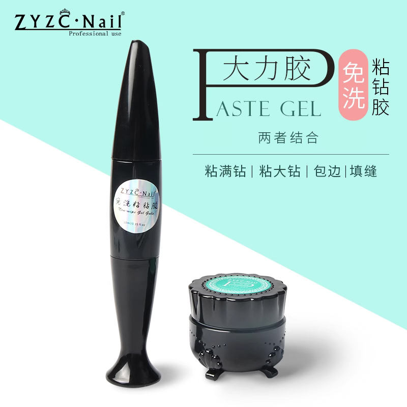 zyzc免洗填缝胶大力粘钻胶