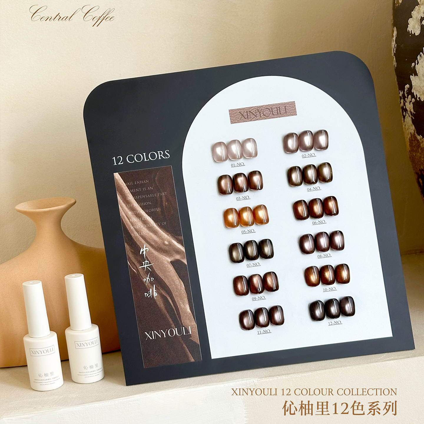 秋冬显白美拉德风焦糖玻璃珠猫眼