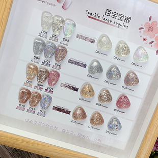 春夏流行12色爆闪甲油胶新款超亮七彩碎钻胶细闪银箔亮片美甲套装