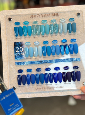 胶研社新款20色蓝色妖姬甲油胶网红显白克莱因蓝宝蓝色胶美甲店用