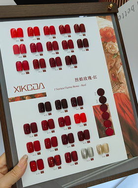 兮可可oku安可拉红色甲油胶2025新品秋冬显白车厘子酒红复古红棕