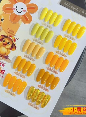 网红小黄鸡甲油胶2025夏季新款流行显白奶黄明亮黄色小鸡黄美甲胶