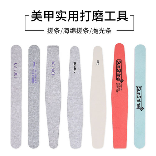 美甲打磨搓条海绵抛光条洗甲棉