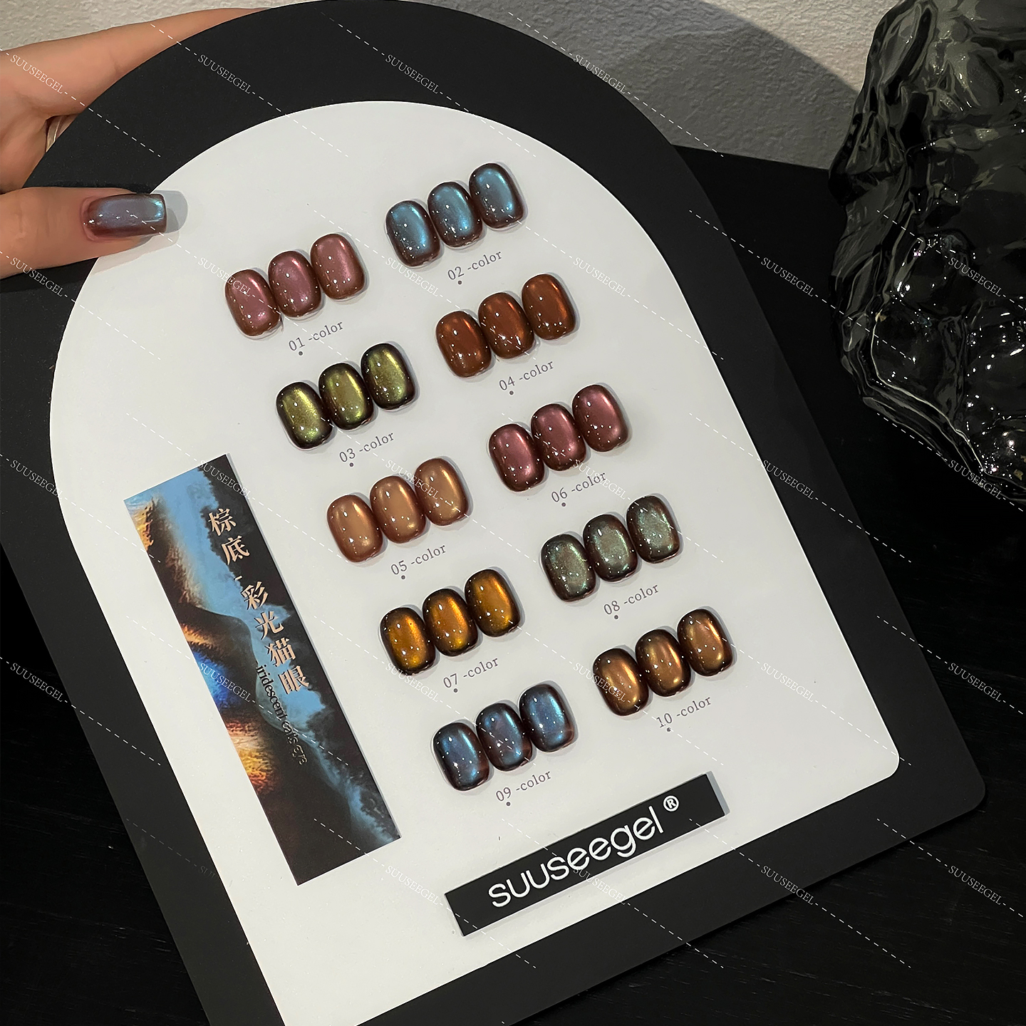 网红爆款棕蓝猫眼棕底彩光猫眼胶