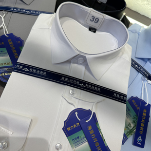 秋冬商务高弹休闲百搭长袖 CF&CLO ODM订单 海藻竹纤维 男 衬衫