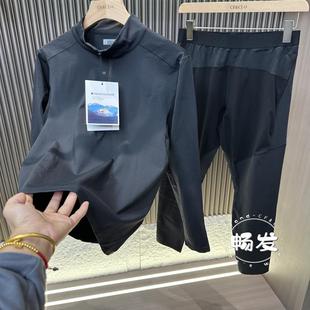 保暖套装 品质轻量化蓄热面料立领抓绒衣长裤 男 独立包装 CF&CLO