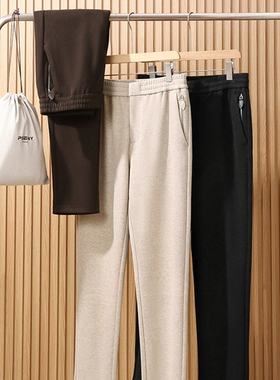 PSENY意式老钱风！醋酸羊毛混纺 秋冬新款男士人字纹提花休闲长裤