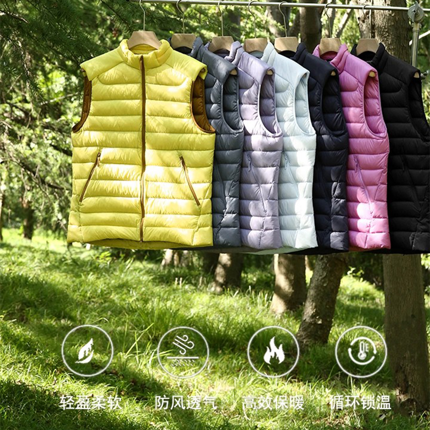 秋冬情侣轻盈防风保暖羽绒马甲