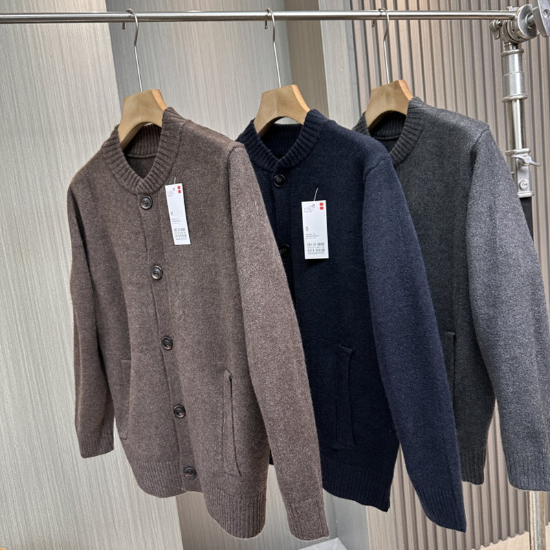 U+男女百搭纯色针织开衫毛衣外套