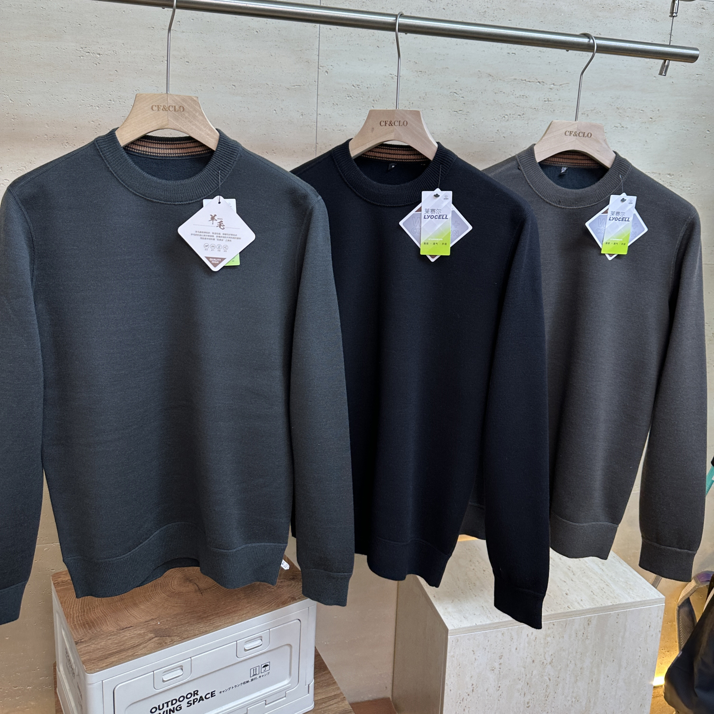 复合摇粒绒秋冬男休闲针织衫毛衣