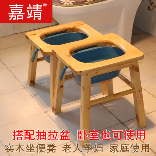 厕所蹲坑马桶凳坐便凳实木坐便椅