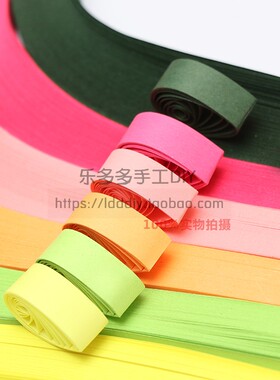 热销单色7mm衍纸条 手工制作diy美工 折纸 彩色长条纸
