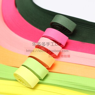 折纸 彩色长条纸 手工制作diy美工 热销单色7mm衍纸条