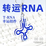 Оригинальный браслет с одной бусиной, акриловый брелок, двусторонная подвеска, подарок на день рождения