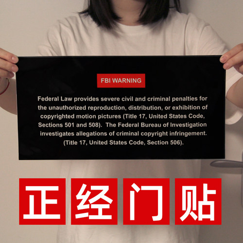 大学生寝室改造宿舍文化节桌面门贴纸贴画创意个性装饰搞怪可爱 - 封面