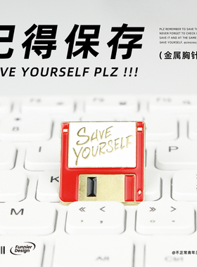 保存救大命设计师合金徽章