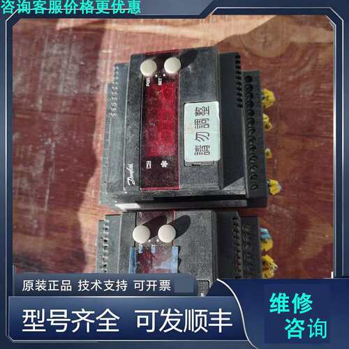 先询价danfoss丹佛斯控制器EKC312 084B7250.