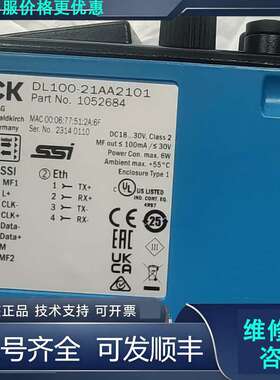 先询价SICK西克DL100-21AA2101激光测距传感器.